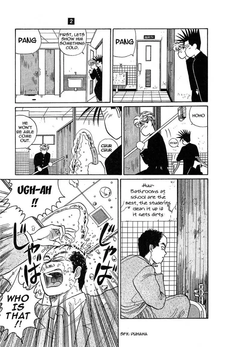 Kyou Kara Ore Wa!! Chapter 8 24